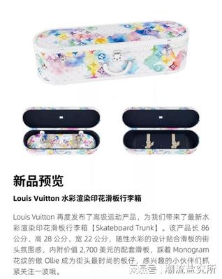 潮流快訊 YSL智能調色口紅打印機上新，博柏利跨界打造聯名電動車與智能電動行李箱