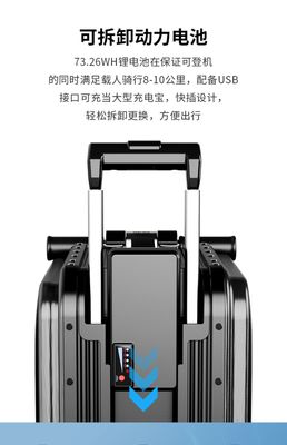 愛爾威SE3S 不只是行李箱，更是都市出行的智能代步神器